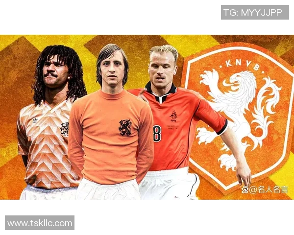荷兰足球巨星的辉煌征程与橙衣军团的荣耀时代